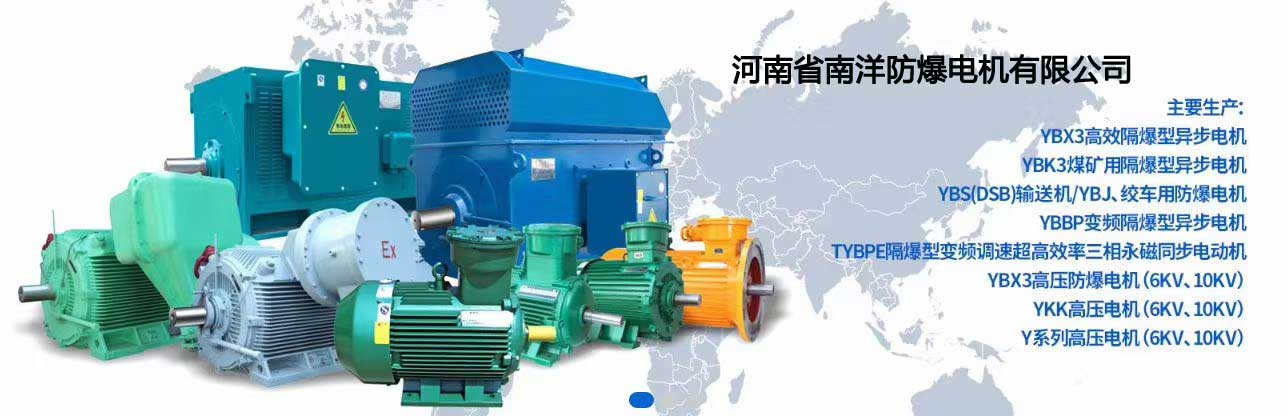 國(guó)際化貿(mào)易